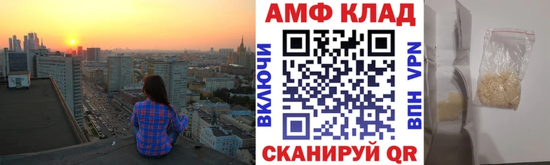 как найти наркотики  Сибай  omg tor  Amphetamine Розовый 