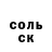 АМФЕТАМИН 97% The DoraDi