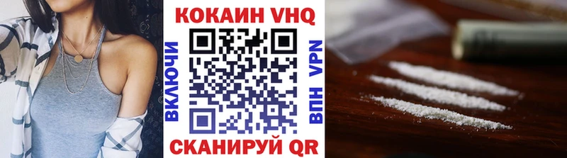 COCAIN 98%  как найти   Сибай 