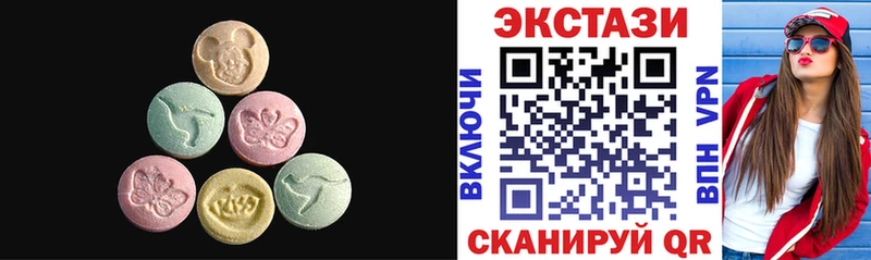 гидра ССЫЛКА  Сибай  Ecstasy VHQ  что такое наркотик 