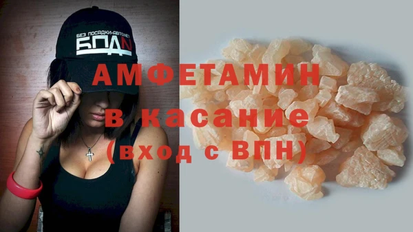 метамфетамин Арсеньев