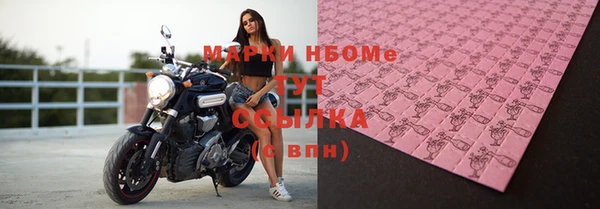 мефедрон Алзамай