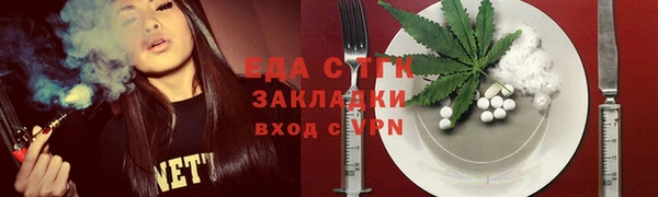 стаф Новодвинск