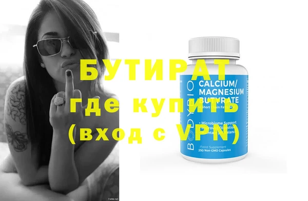 тгк Аркадак