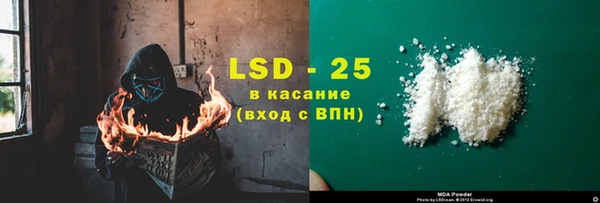 мефедрон Алзамай