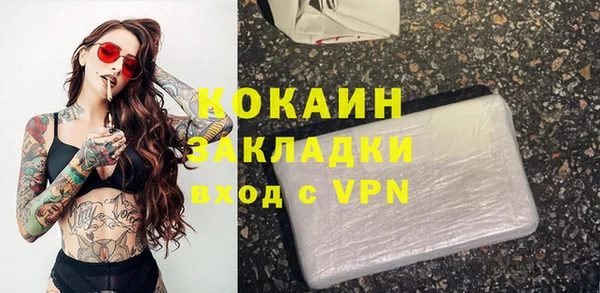 метамфетамин Арсеньев
