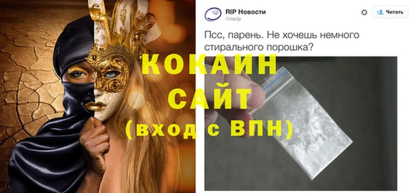 кокаин перу Алексин