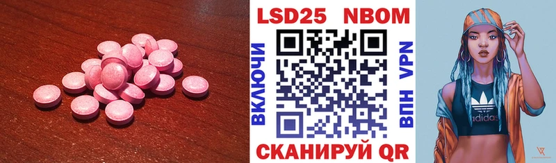 blacksprut ССЫЛКА  как найти наркотики  Сибай  Лсд 25 экстази ecstasy 