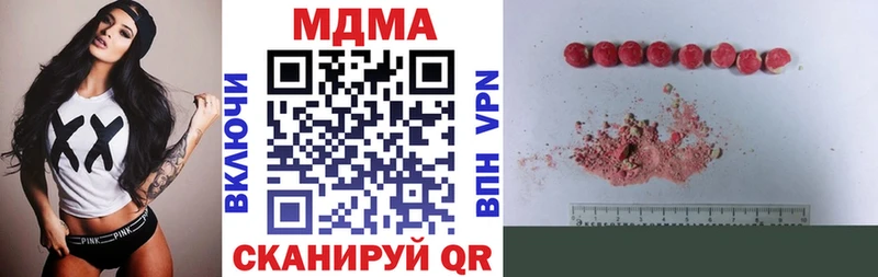 МДМА кристаллы  shop Telegram  Сибай 