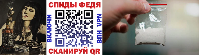 Метамфетамин Methamphetamine  купить наркотик  Сибай 