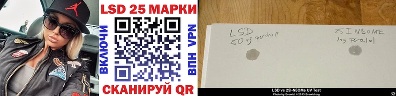 Марки N-bome 1,5мг Сибай