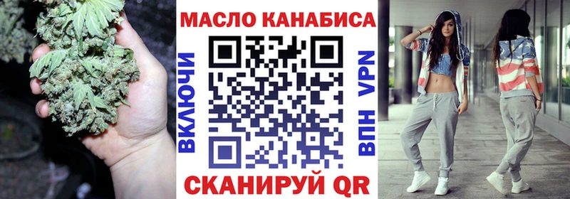 ТГК жижа Сибай